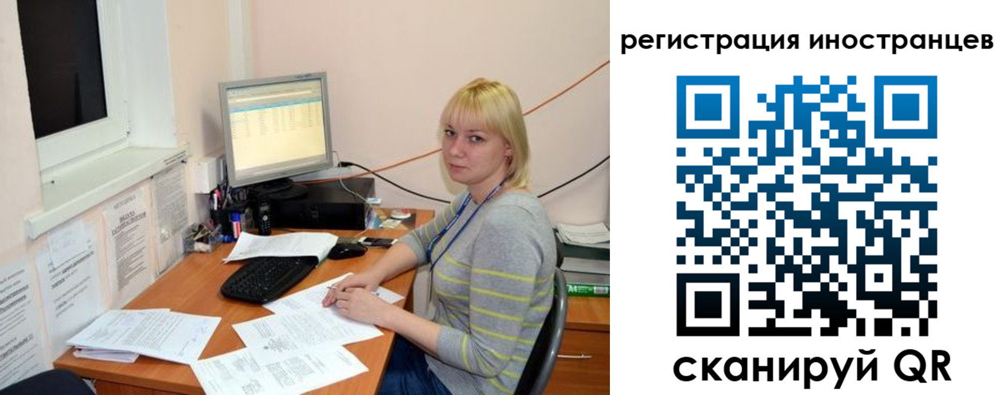 временная регистрация купить в Азове