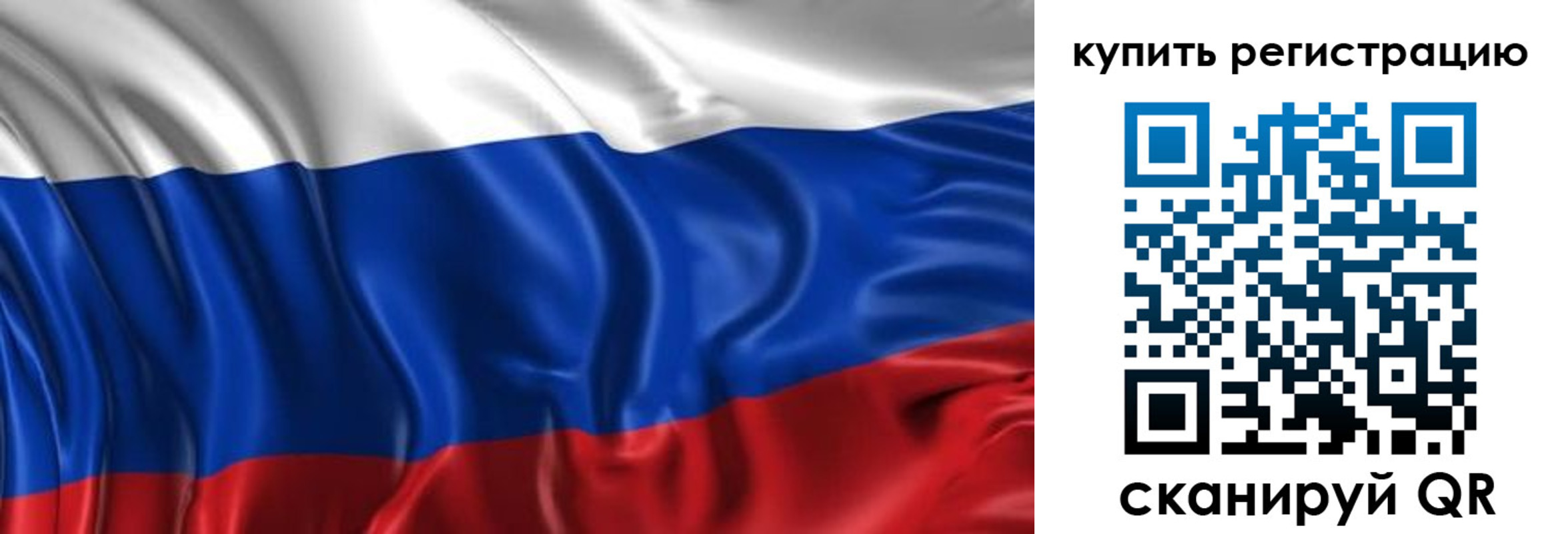 временная регистрация законно в Азове